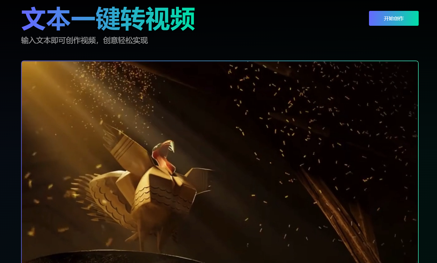 腾讯智影