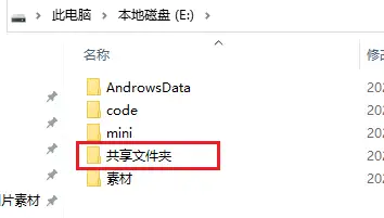 iPhone和Windows如何快速共享传输文件，无需第三方软件