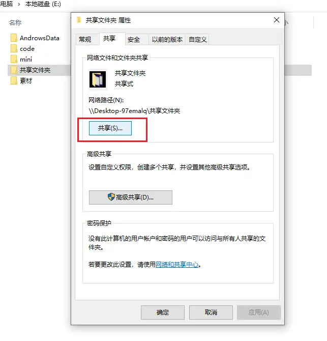 iPhone和Windows如何快速共享传输文件,无需第三方软件