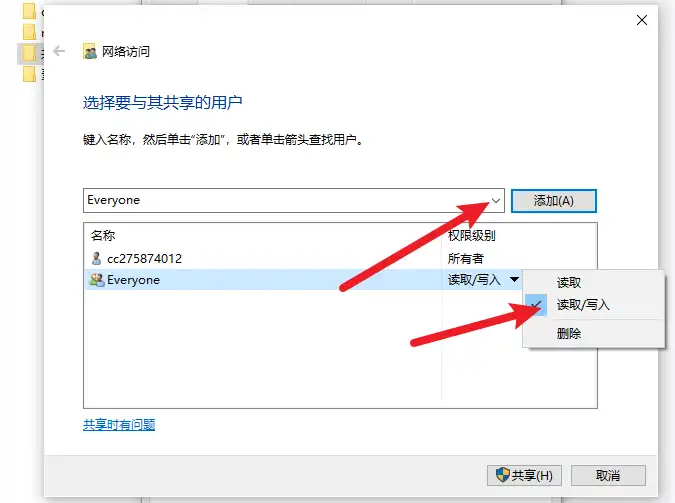 iPhone和Windows如何快速共享传输文件,无需第三方软件