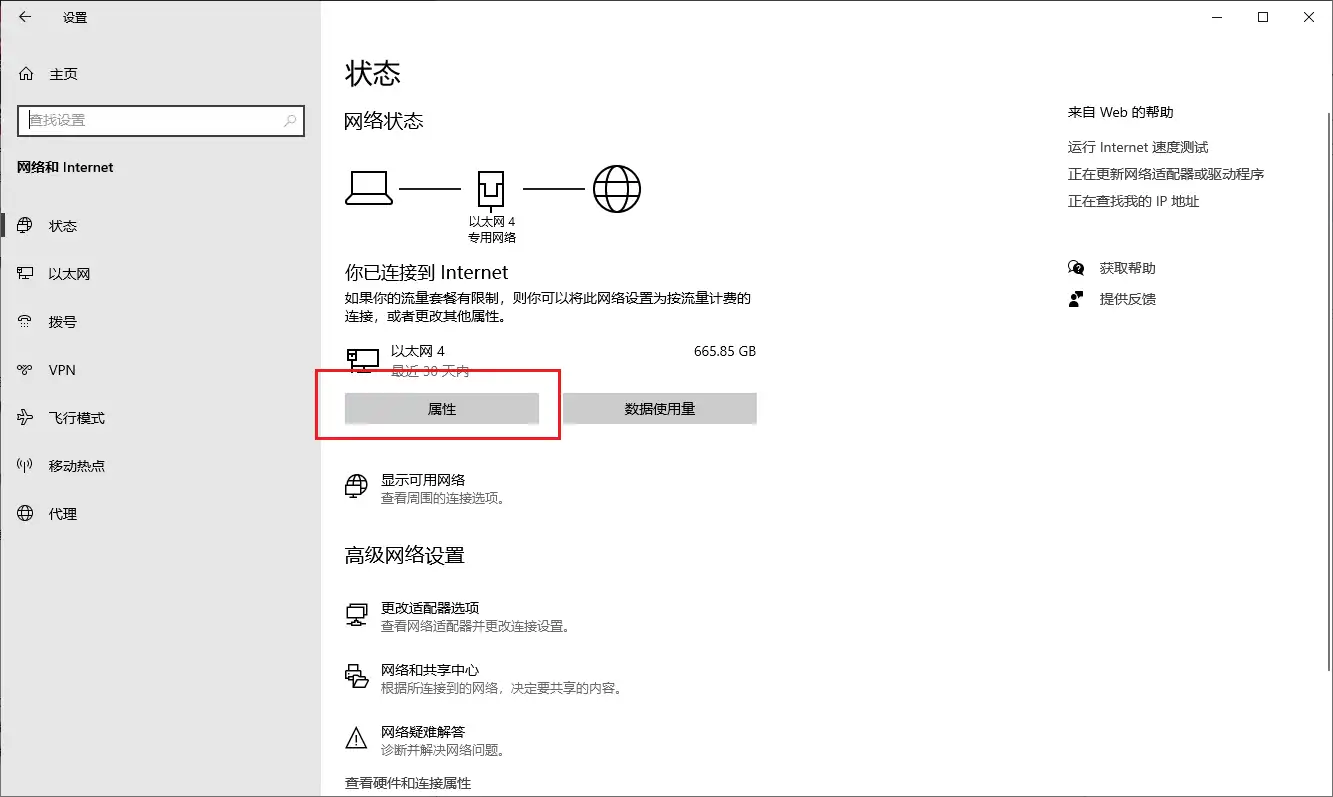iPhone和Windows如何快速共享传输文件,无需第三方软件