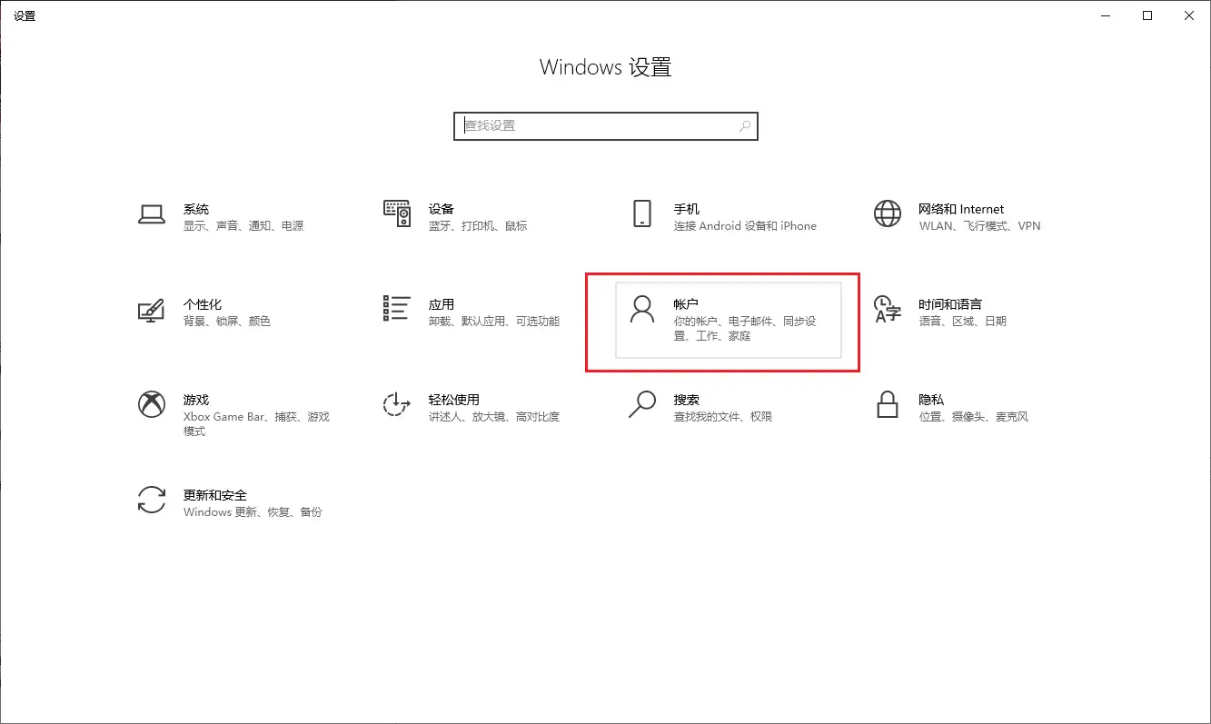 iPhone和Windows如何快速共享传输文件,无需第三方软件