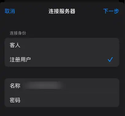 iPhone和Windows如何快速共享传输文件,无需第三方软件