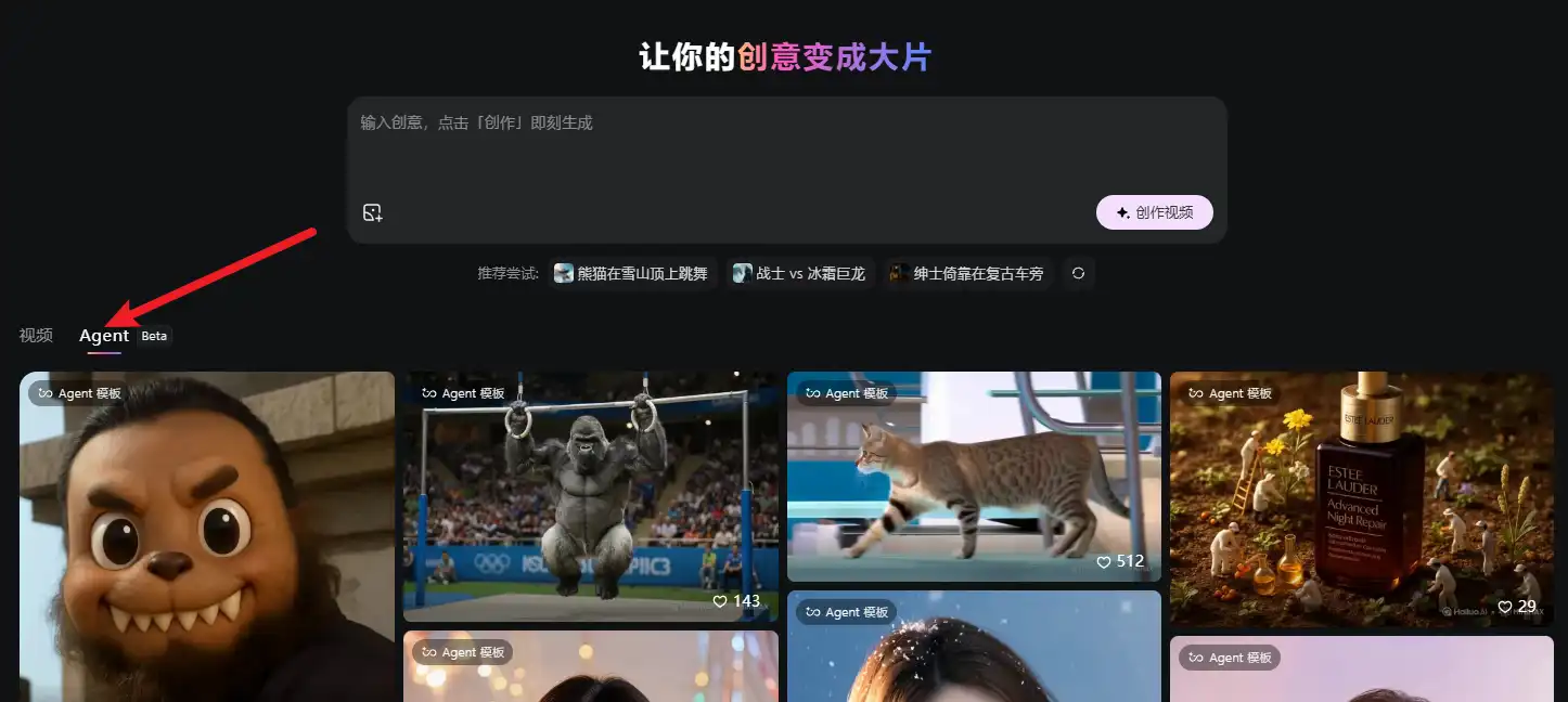 4个免费的AI视频生成工具,助力视频创作!
