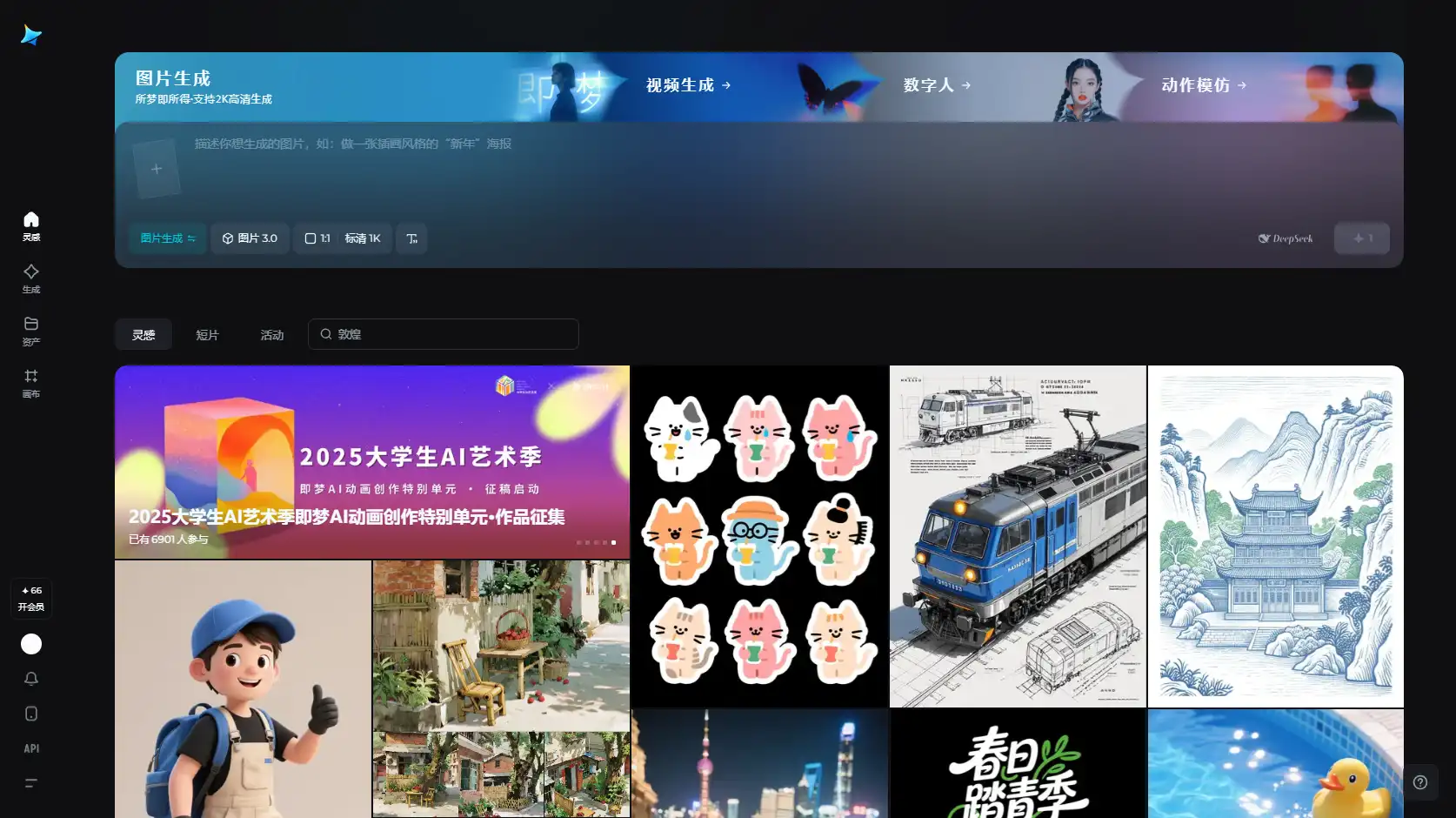 4个免费的AI视频生成工具,助力视频创作!