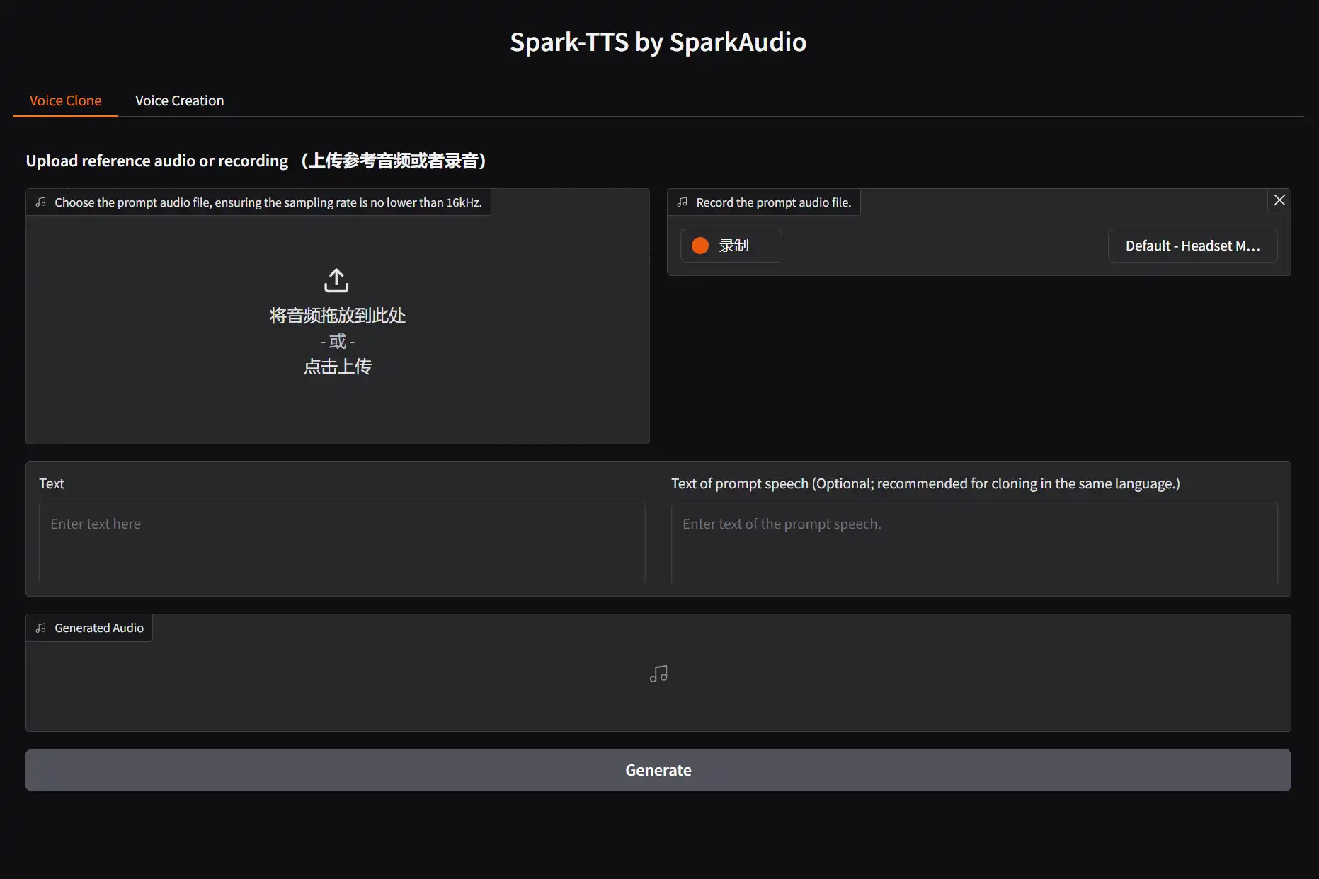 5款可免费体验的AI声音克隆工具,高质量复刻任何声音!
