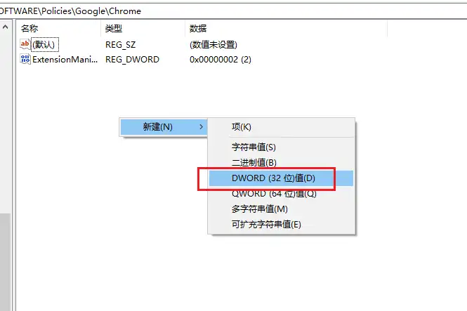 解决办法:Chrome插件不能用【这些扩展程序不再受支持,因此已停用】25年7月12日更新!
