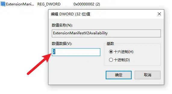 解决办法:Chrome插件不能用【这些扩展程序不再受支持,因此已停用】25年7月12日更新!