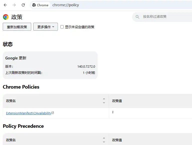 解决办法:Chrome插件不能用【这些扩展程序不再受支持,因此已停用】25年7月12日更新!