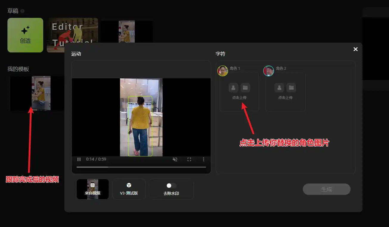 抖音各种二创AI视频怎么制作?用AI快速替换视频人物内容