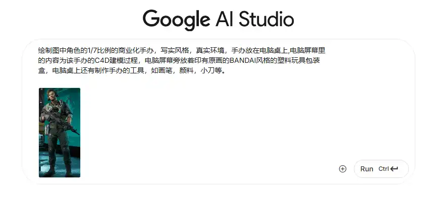 nano banana官方地址,nanobanana模型生成图片如何使用?