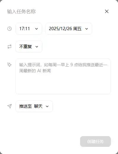 腾讯元宝PC版电脑版下载：满血R1+屏幕识图，完全免费！